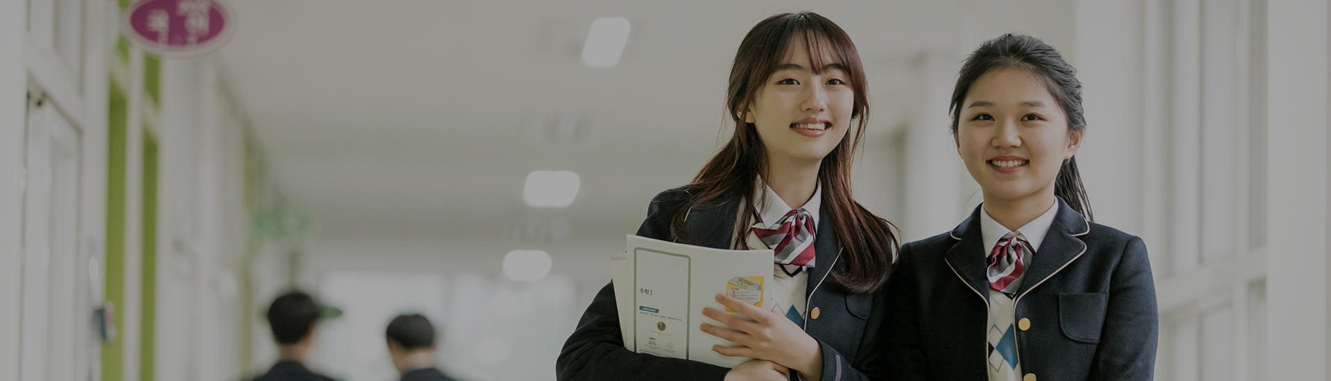 논산검찰꿈나무장학회가 함께합니다!